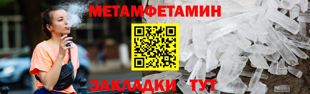 АМФЕТАМИН Розовый  Amphetamine  Амфетамин  Вход с VPN  Кизляр 