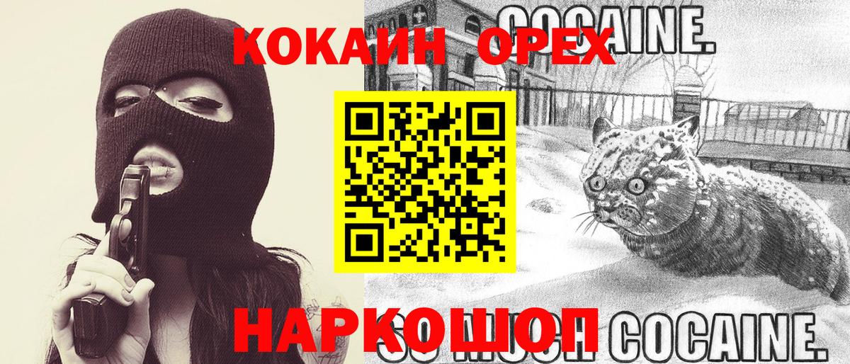 Кокаин 98% Кизляр