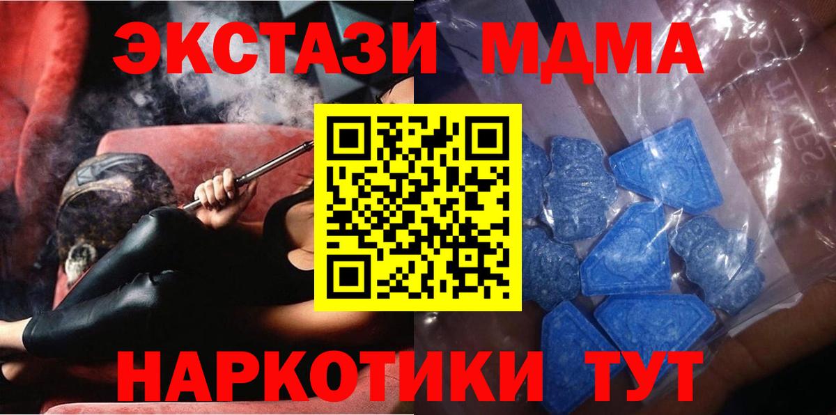 Ecstasy VHQ Кизляр
