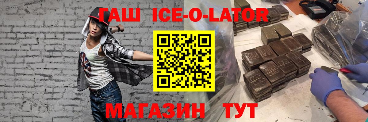 ГАШ индика сатива Кизляр
