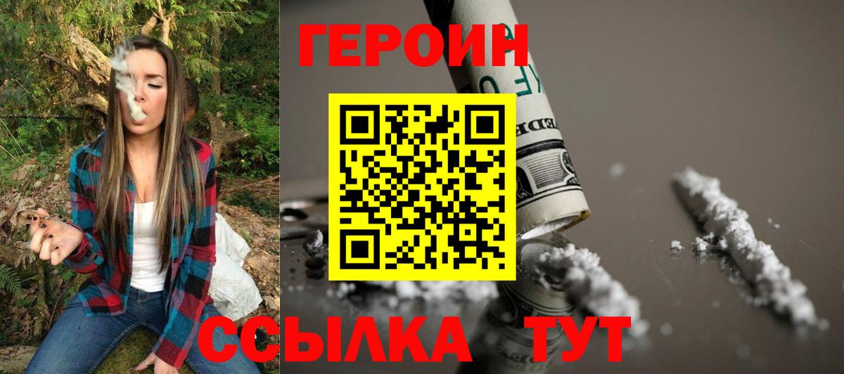 Кизляр  Героин гречка  Героин  Вход с VPN 