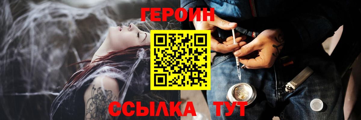 Героин Афган Кизляр
