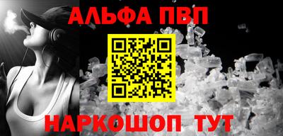 гашишное масло Кунгур