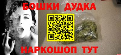 гашишное масло Кунгур
