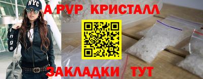 гашишное масло Кунгур