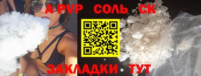 крисы Кулебаки