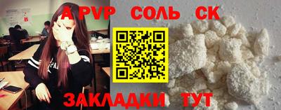 гашишное масло Кунгур