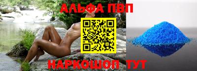 гашишное масло Кунгур
