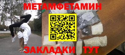 гашишное масло Кунгур