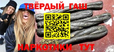 гашишное масло Кунгур