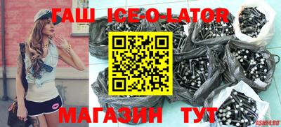 гашишное масло Кунгур