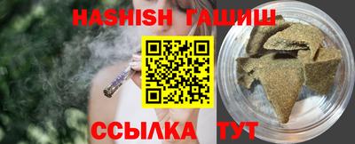 гашишное масло Кунгур
