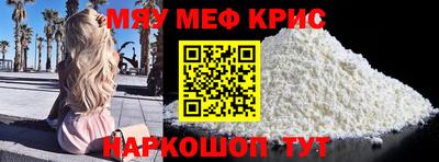 гашишное масло Кунгур