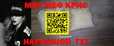 гашишное масло Кунгур