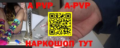 гашишное масло Кунгур