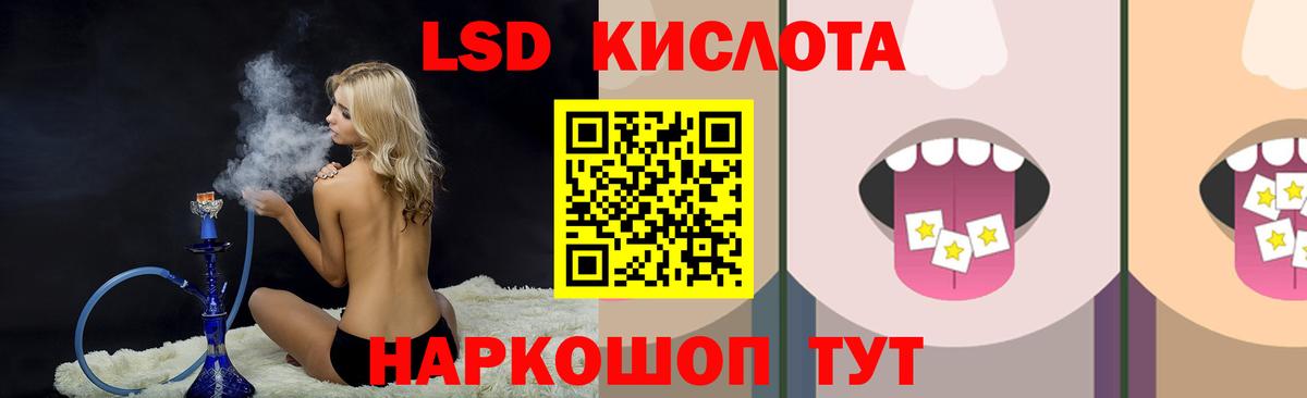 ЛСД экстази ecstasy Кизляр