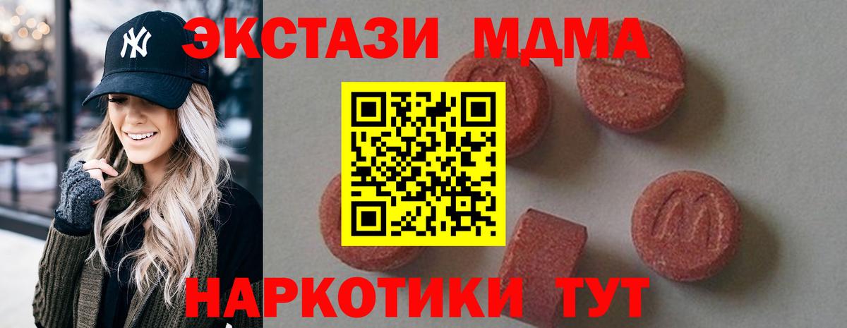 MDMA VHQ Кизляр