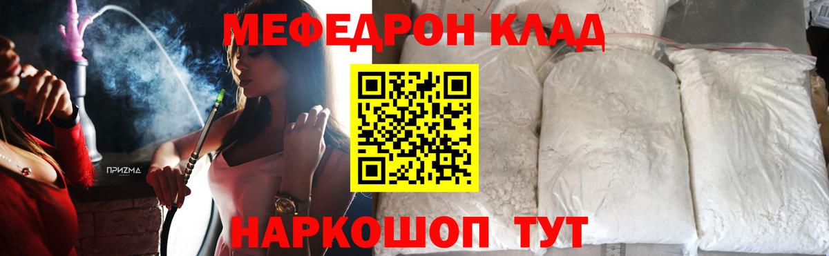 omg как зайти  Меф мука  Кизляр  Вход с VPN  МЯУ-МЯУ VHQ  Меф 