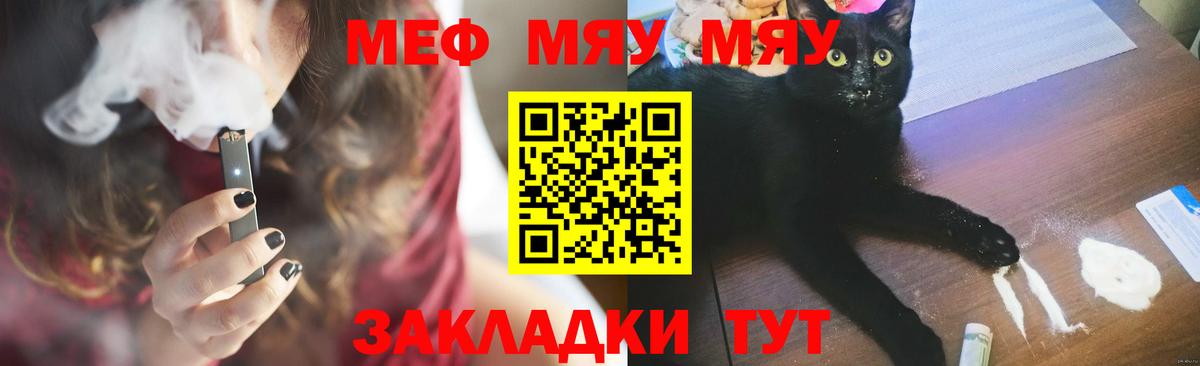 МЕФ кристаллы Кизляр