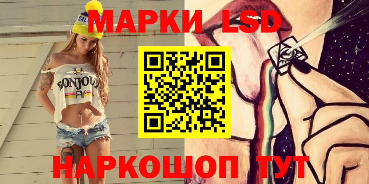 Наркотические марки 1,5мг  Марки 25I-NBOMe  Кизляр  Наркотические марки 1,5мг  Вход с VPN 