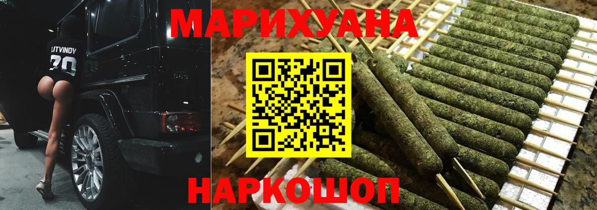 Бошки марихуана гибрид Кизляр