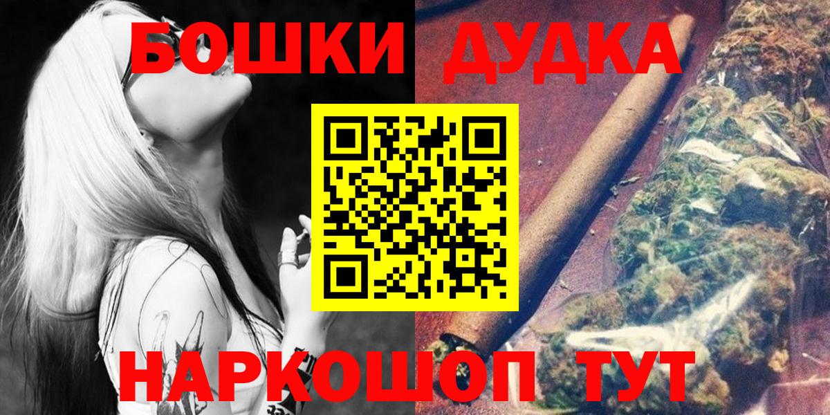 Кизляр  Конопля SATIVA & INDICA  Вход с VPN  МАРИХУАНА LSD WEED 